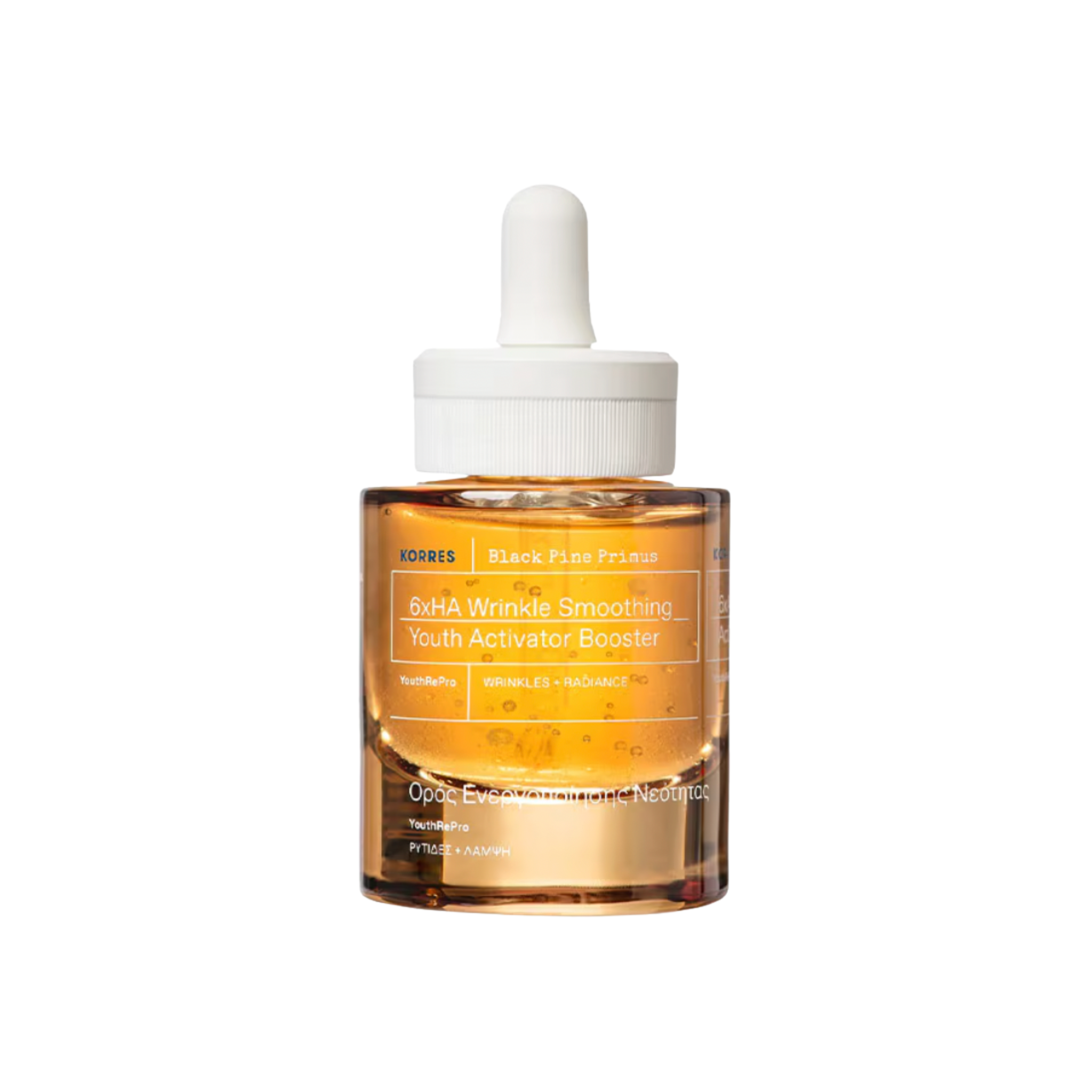 Black Pine - Wrinkle Smoothing Young Activator Booster 0.51 FL. OZ.